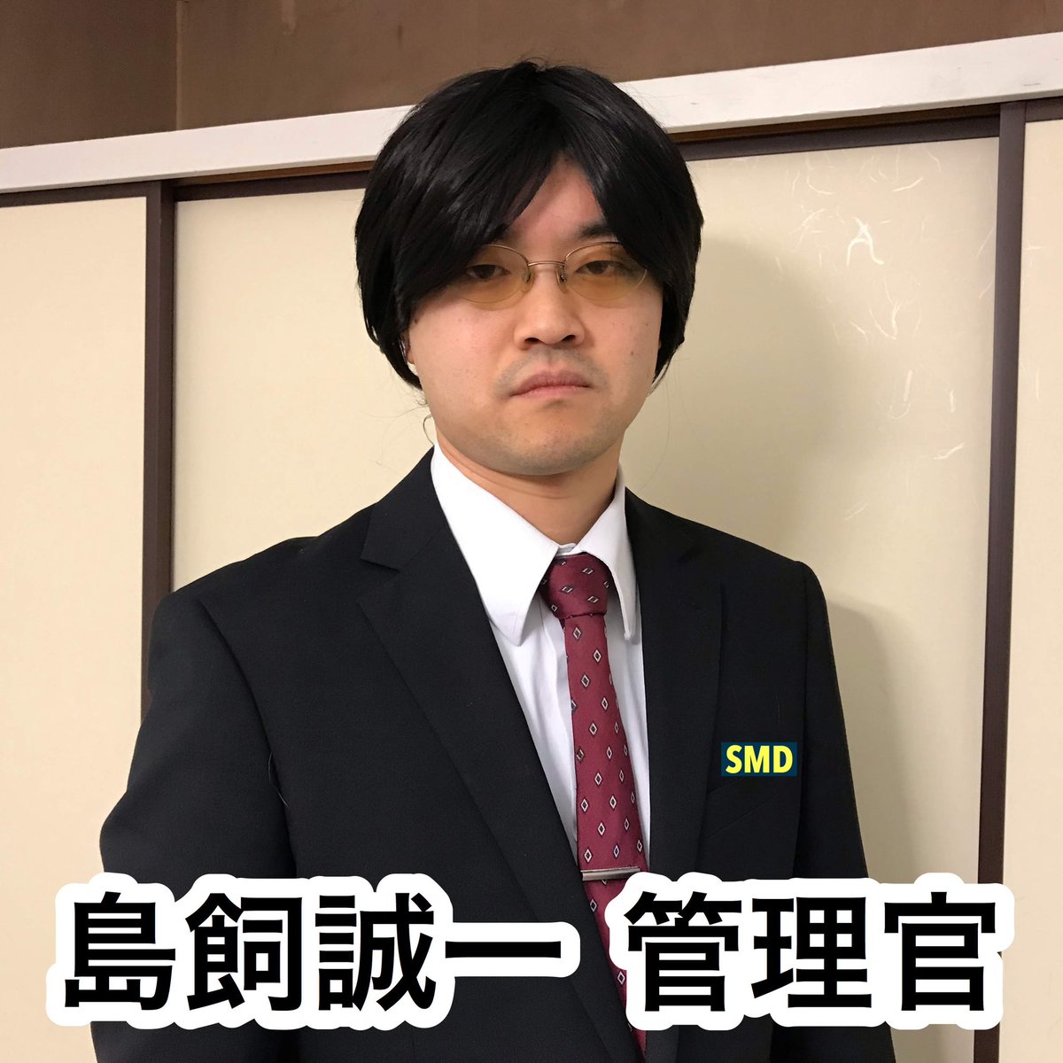 あたりめ島田（オンリーワン押韻屋『押韻商人』） tweet media