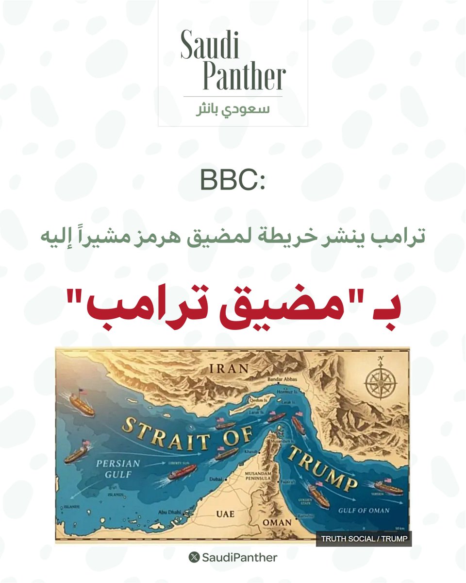 saudi panther | سعودي بانثر tweet media