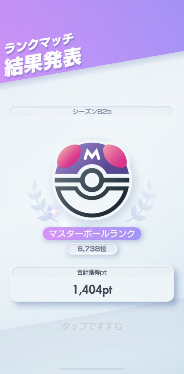 M⚡Z tweet media