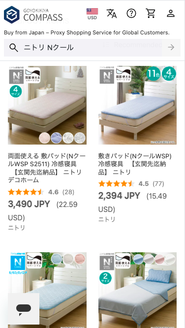 🇯🇵SHOP JAPAN | GOYOKIKIYA COMPASS tweet media