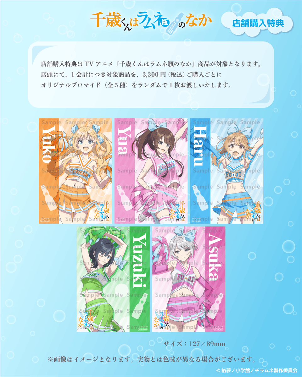 📢POPUPストア開催情報 ＼ グランエンタス秋葉原を含む、全国5都市にて