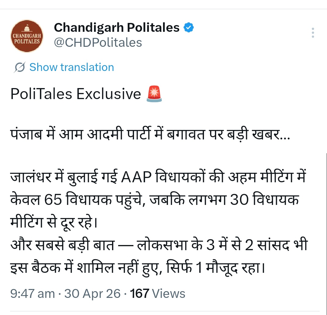 Dabang_Khan__'s tweet photo. 🤣🤣🤣 https://t.co/PolxpWYzBI