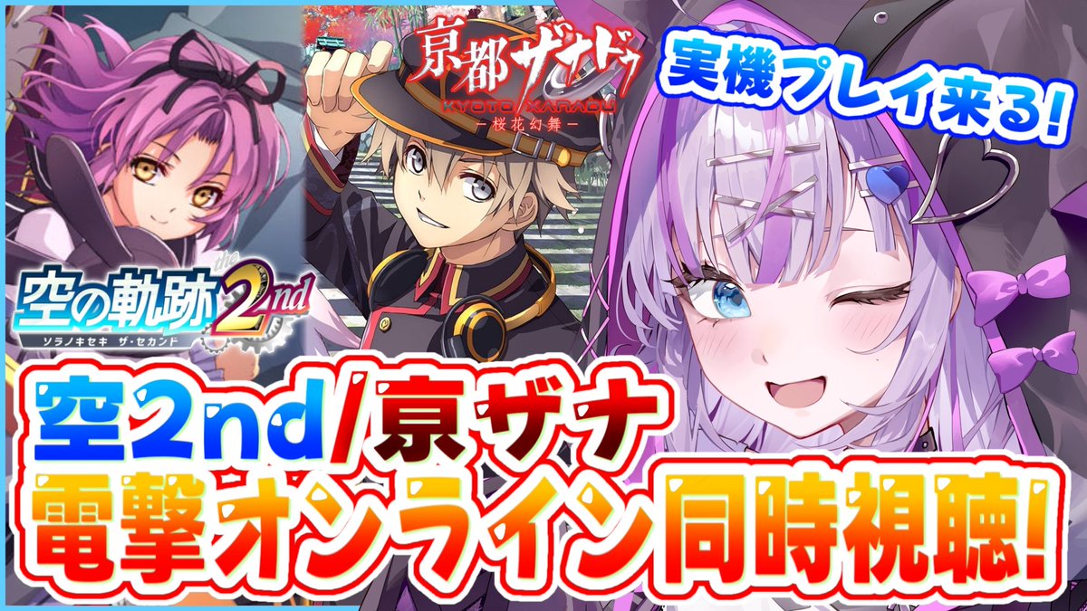 紫ノ愛ヨミ💜🪄︎︎Vtuber tweet media