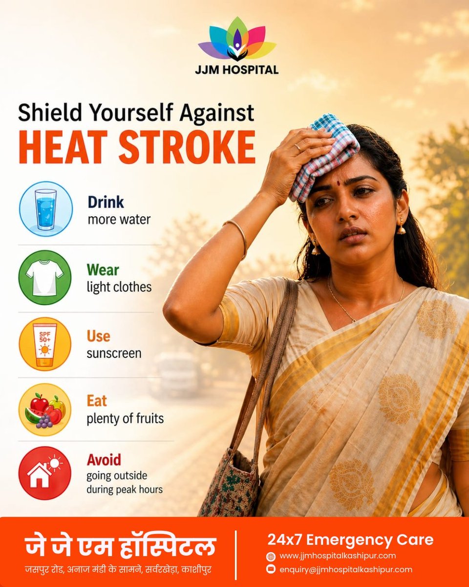 JJMHospital's tweet image. Garmi ko lightly mat lo ☀️ Heat Stroke dangerous ho sakta hai!

#heatsafety #jjmhospital #kashipurhealthcare #summercare #healthtips
[heat stroke prevention, summer health tips, dehydration symptoms, best hospital in kashipur, emergency hospital kashipur, heatwave safety tips]