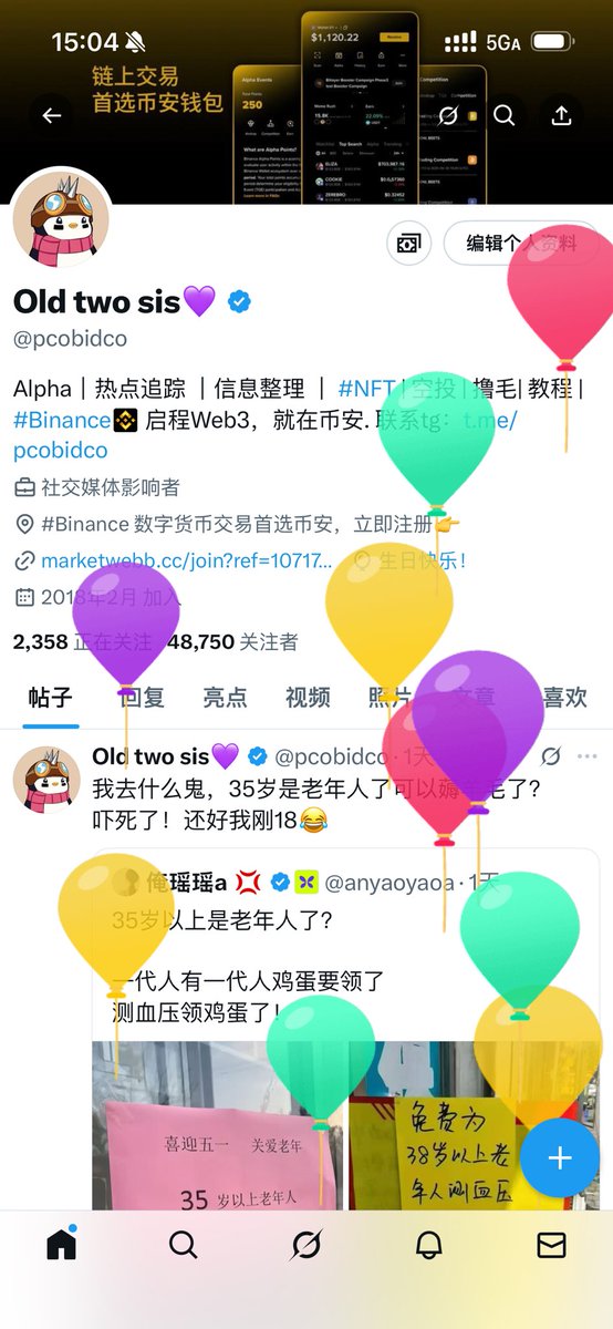 Old two sis💜 tweet media