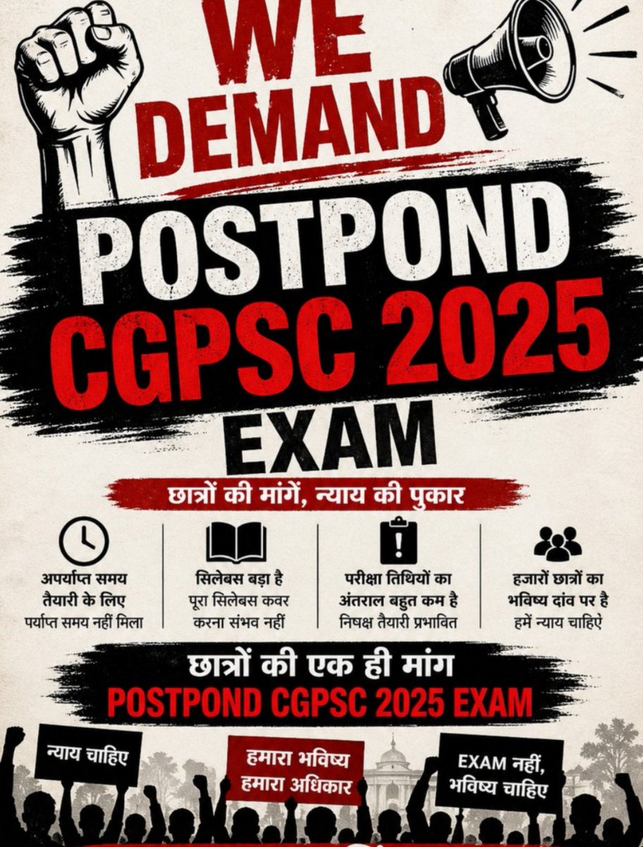 dhruw_hemant192's tweet photo. @ChhattisgarhCMO @vishnudsai @OPChoudhary_Ind @brijmohan_ag @KedarKashyapBJP 
@DainikBhaskar
@aajtak
@yashwantbhilai 
@cgboxnews 

#PostponeCGPSCMains https://t.co/bwsq4EZQKw