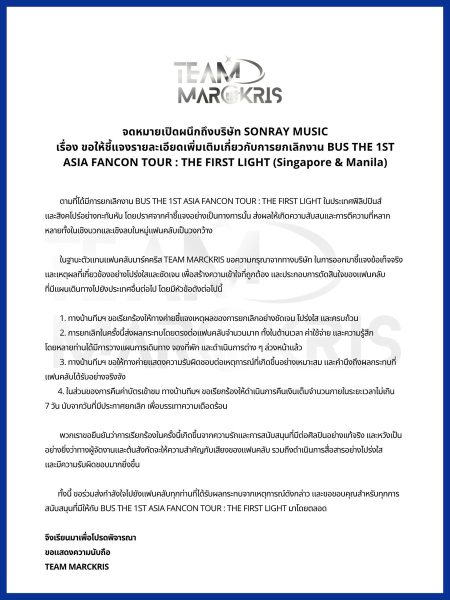 TEAM MARCKRIS tweet media