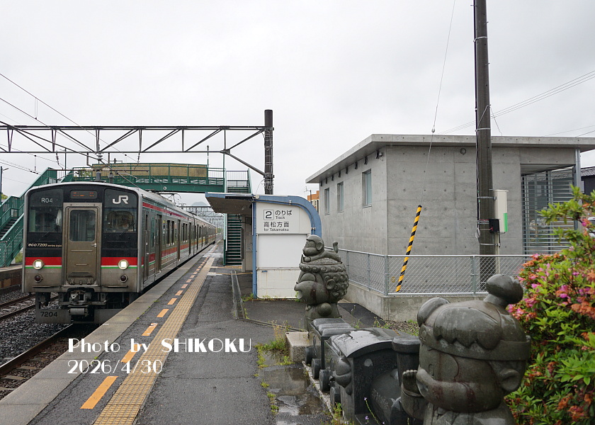 鬼無駅のアートトイレ見てきました。なんかカッコいい桃太郎がいますw