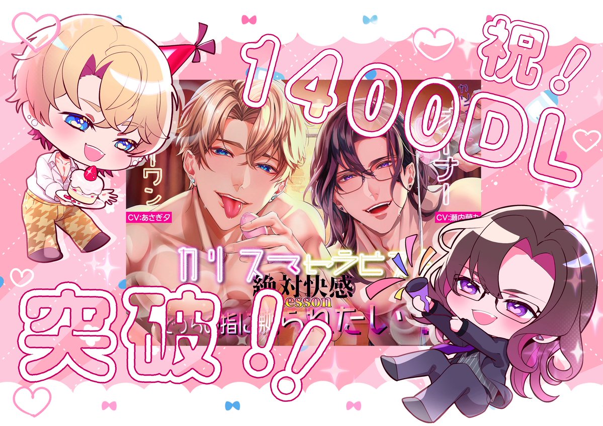 大森モモ tweet media