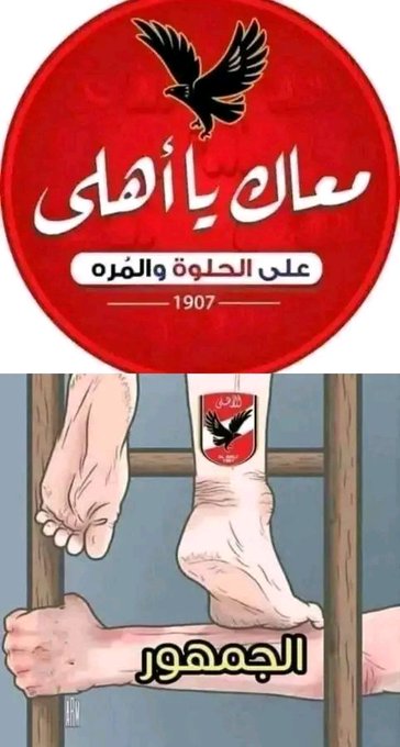Nancy Youssef Elalamy tweet media