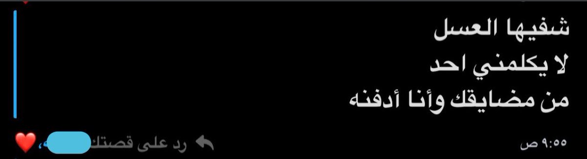 رِواء🫧 tweet media