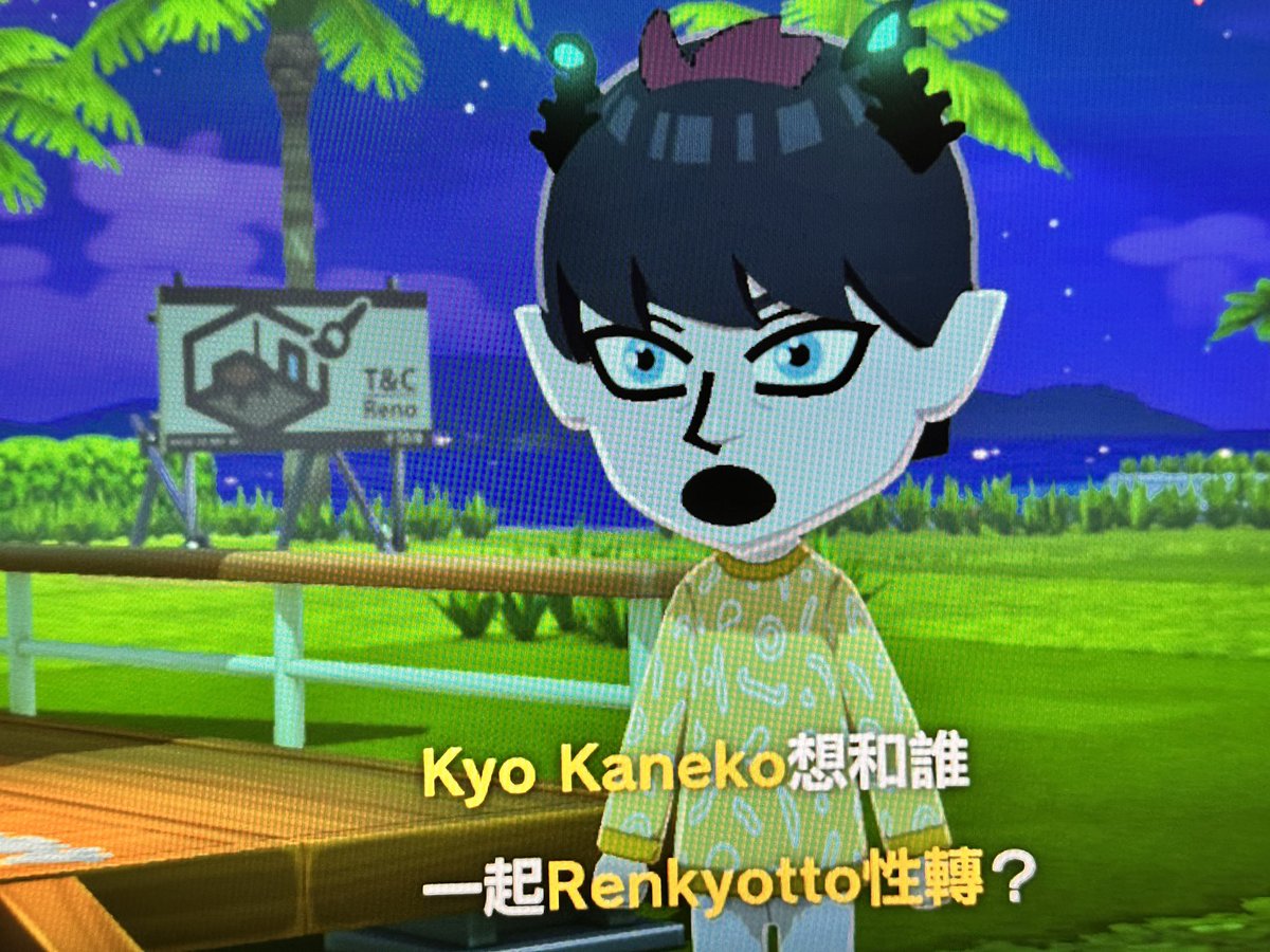 COOL顛倒 tweet media