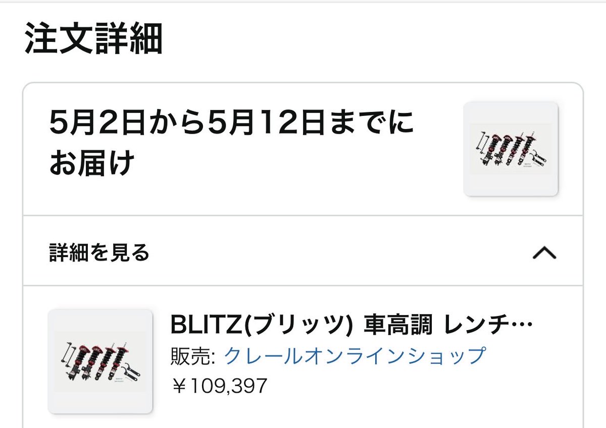 碓氷霙🎧❄️デコイ工場代表取締役 tweet media