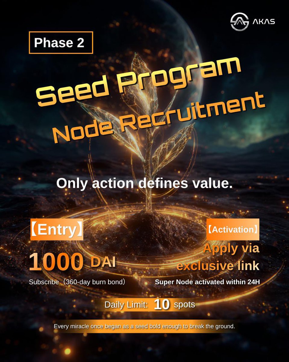 AKASOfficial_'s tweet image. 🔥 Phase 2 Seed Program · Node Recruitment

1000 DAI subscription (360-day burn bond)
Exclusive link application | Super Node activation within 24H
⚠️ Limited to 10 spots per day
Only selecting doers, not observers

#AKAS #SeedProgram #NodeRecruitmen