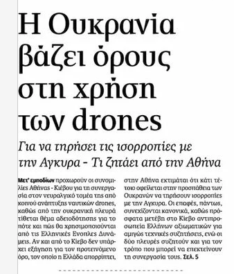 Δραχμαντινετζάντ tweet media