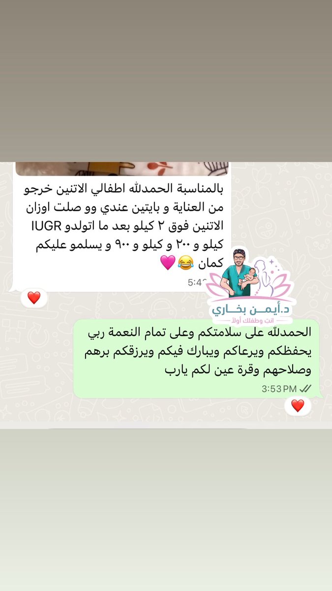 د.أيمن بخاري🇸🇦🇨🇦🇺🇸 tweet media