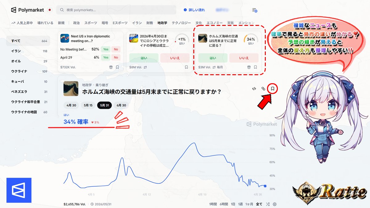 Ratte*【らて☕】👑ISC👑 tweet media