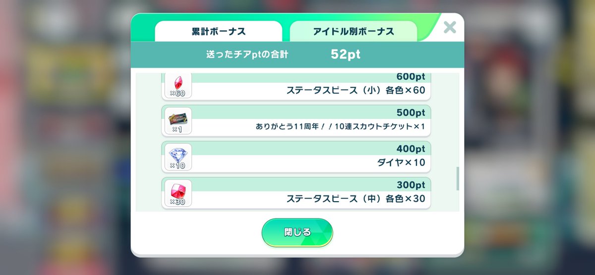 なっぴ tweet media