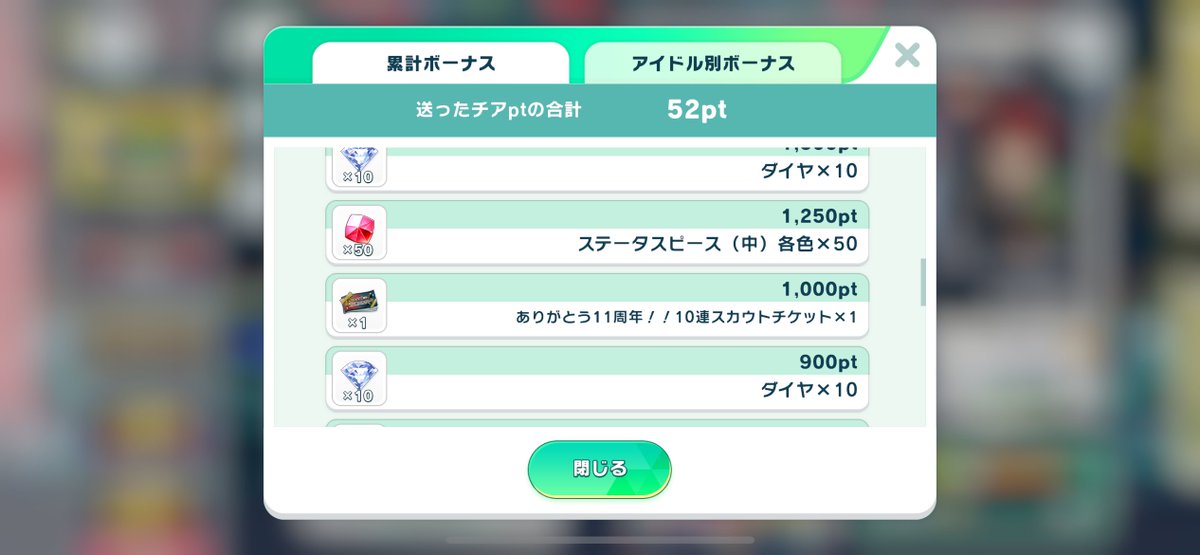 なっぴ tweet media