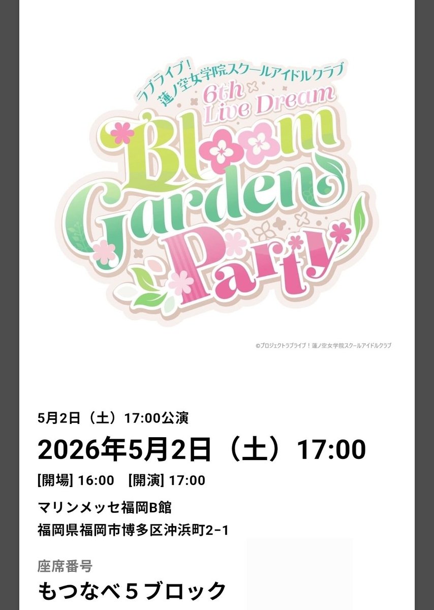 하스노소라 후쿠오카
모츠나베 5블록은 또 어디야ㅋㅋㅋㅋ