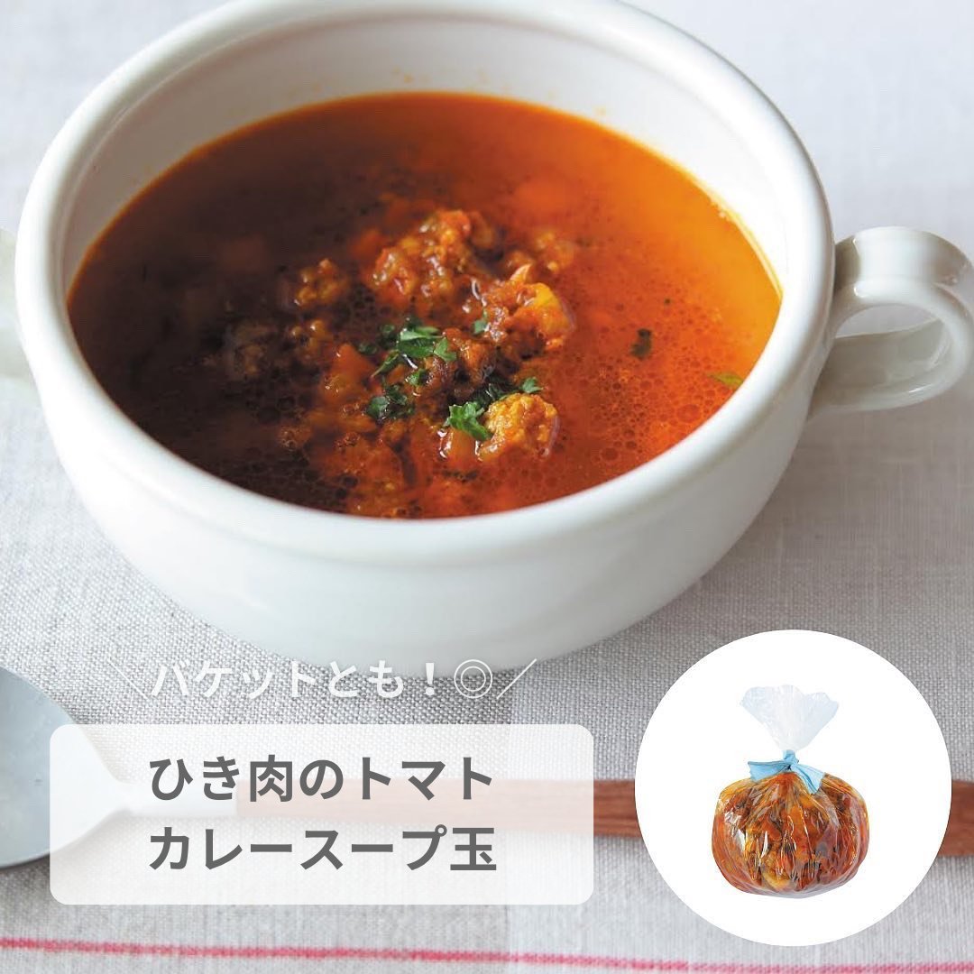 everyfreciousPR's tweet photo. ／
真似したくなる！
時短”スープ玉”レシピ第2弾✨
＼

お湯を注ぐだけでスープができちゃう"スープ玉"。
週末にまとめて作っておけば、忙しい朝でもおいしいスープを楽しめちゃいますよ！
エブリィフレシャスがあれば、さらに時短可能です♪

★みんな大好きカレー味！ひき肉のトマトカレースープ玉

【材料（4人分）】
■合挽き肉　　　　　　160ｇ
■塩　　　　　　　　　小1/2
■こしょう・ナツメグ　少々

【A】
■玉ねぎ　　　　　　50ｇ
■にんじん　　　　　30ｇ
■セロリ　　　　　　30ｇ
■にんにく　　　　　10ｇ
■オリーブオイル　　小1

【B】
■水　　　　　　　　大1
■トマトピューレ　　大1
■トマトケチャップ　大1
■カレー粉　　　　　大2
■コンソメ　　　　　5ｇ

出来上がりにパセリとチーズ

【作り方】
(1)【A】とにんにくはみじん切りにする。
(2)合挽き肉に塩、こしょう、ナツメグをかける。
(3)フライパンにオリーブオイルとにんにくを入れて炒め、【A】と(2)を炒める。
(4)(3)に水を加え蒸し焼きにしてから、【B】を加えて炒める
(5)4等分してラップに包む。