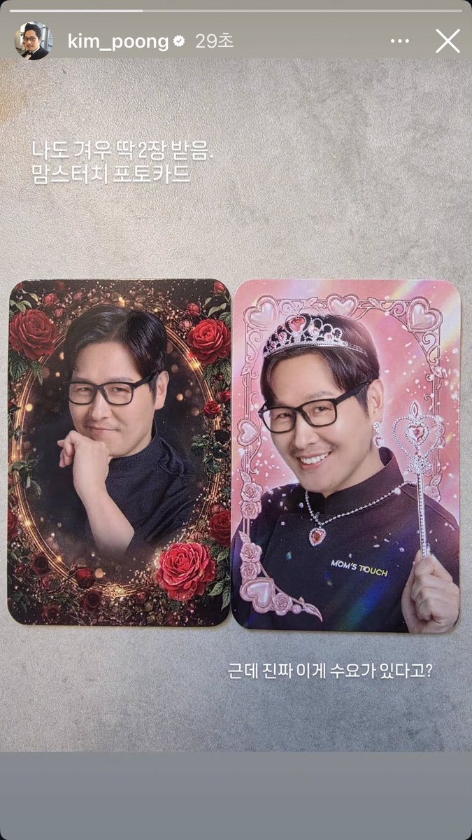 화가 머리끝까지나서 말도 못하겠음 지금 그 두장마저 뺏어갈 수 있으니까 조심하세요