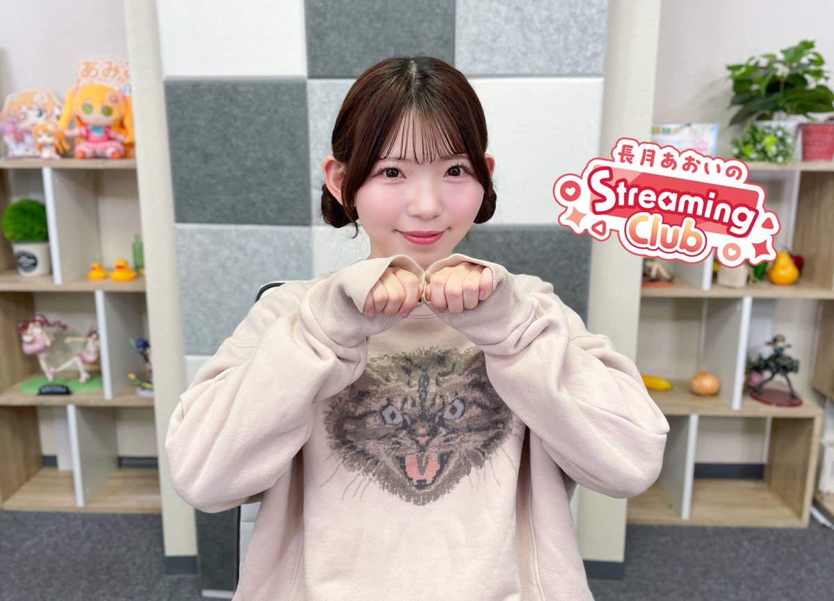 【#長月あおい のStreaming Club】#75
ご視聴ありがとうございました！

📺youtube.com/live/MdWAz2VhN…

今回は可愛いポメラニアンが自由に遊び回る『DORONKO WANKO』で
癒やしあふれるゲーム実況をお届けしました🐕️🐾

ここまで「ゲームで良かった…」となる体験は珍しいかもしれませんね…！？