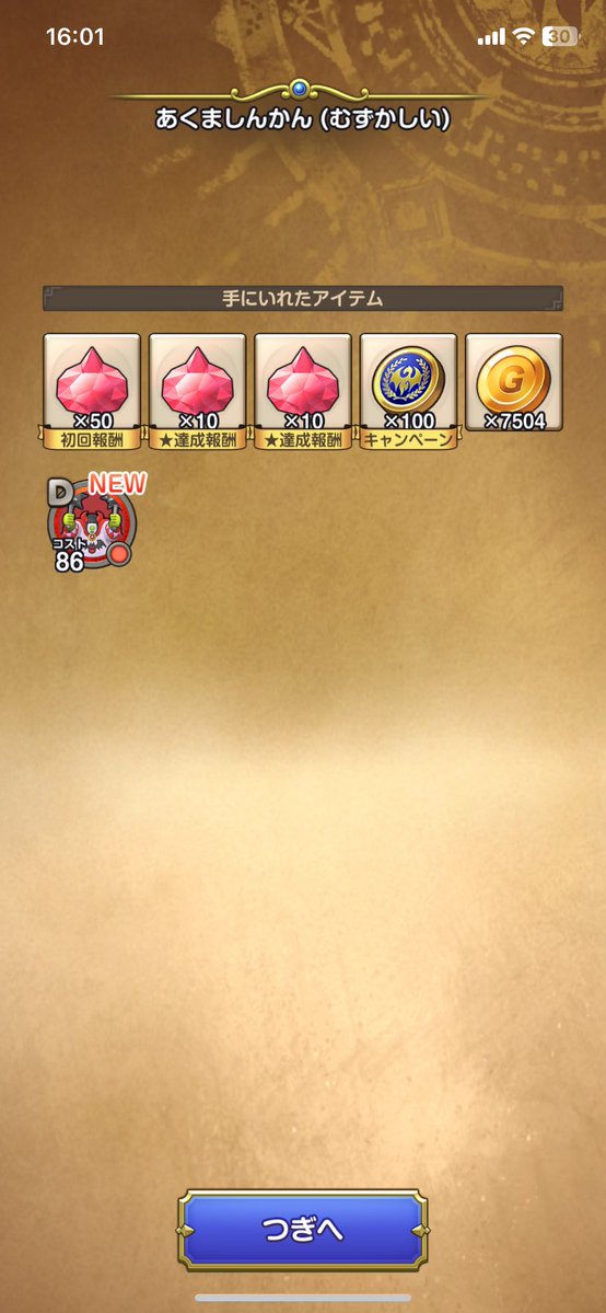 ガウス(G1vu55) tweet media