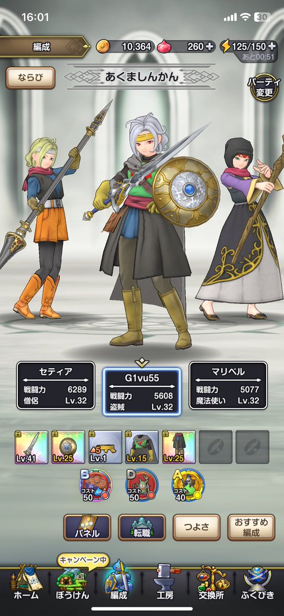 ガウス(G1vu55) tweet media