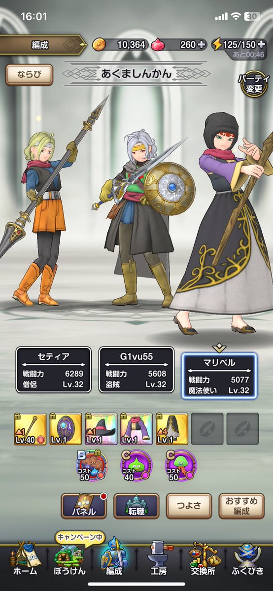 ガウス(G1vu55) tweet media