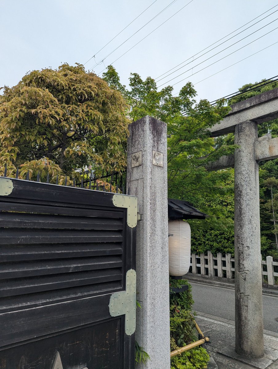 con1coon2's tweet photo. 京都市上京区晴明神社へお詣りしてきました。
境内で四神獣を見つけました。
御朱印は書き置きのみ3種類ありました。刺繍の御朱印を頂きました。 https://t.co/viGJdNqXZe