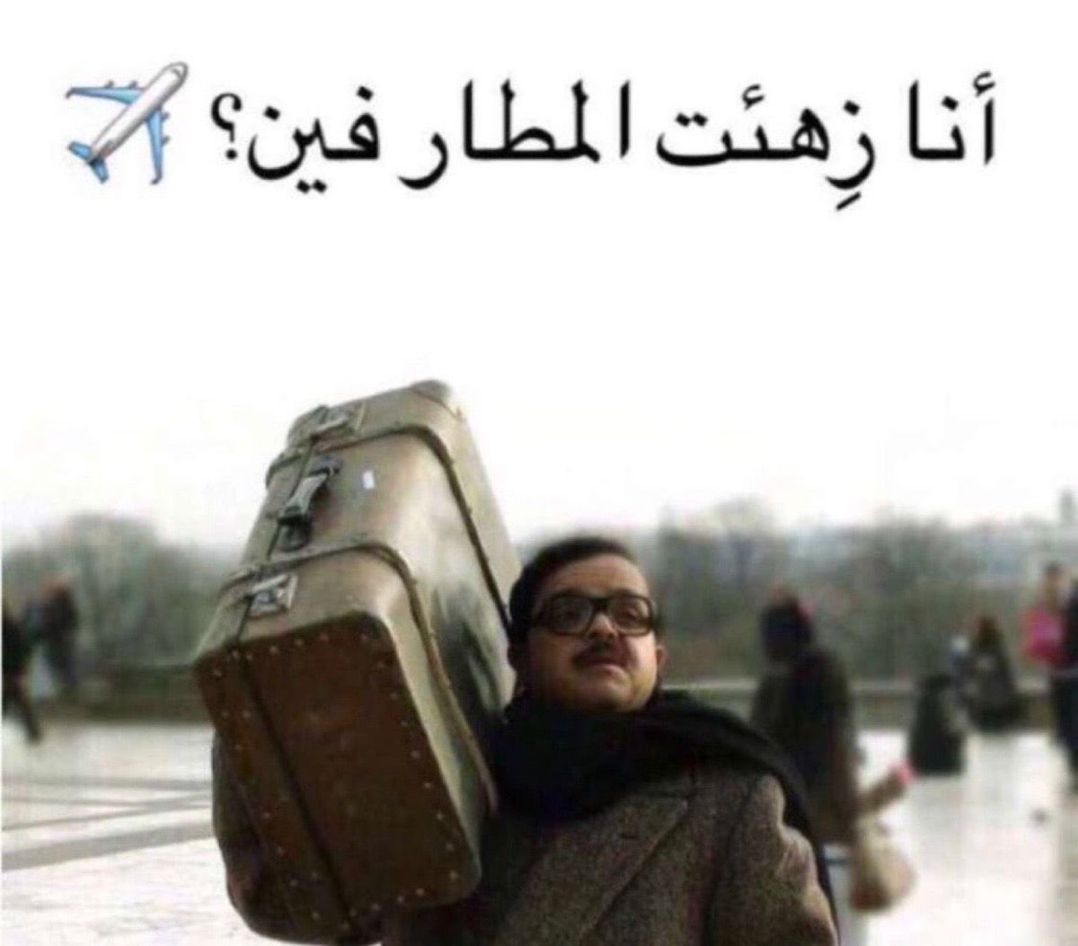 هـَ tweet media