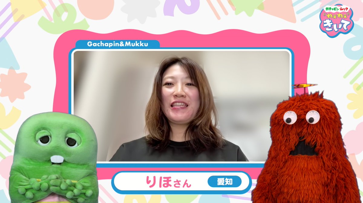 あす5月4日（月） 『ガチャピン・ムック #ねぇねぇきいて』 第6回放送
