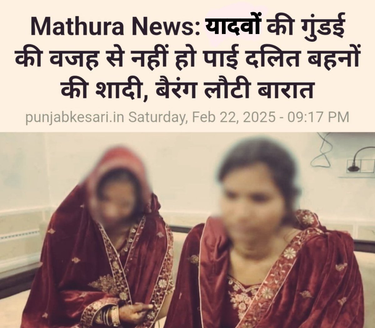 Muneesh Kumar tweet media