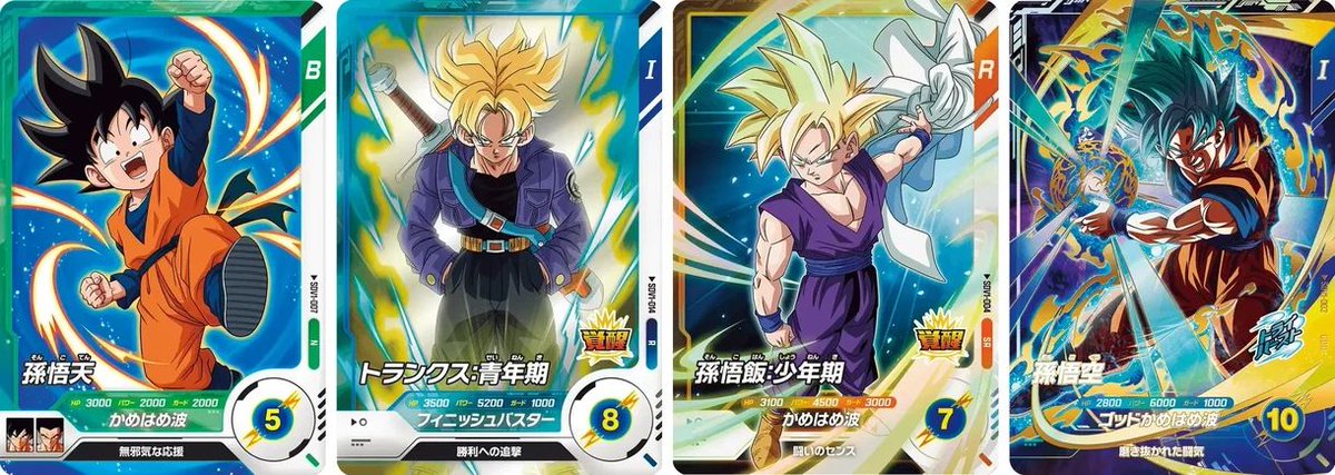 Areajugones's tweet image. Arrasa en Japón, pero este juego de Dragon Ball nunca llegará a Occidente: el motivo lo explica todo 

areajugones.sport.es/videojuegos/ar… 

#NintendoSwitch2 #PC #PS4 #PS5 #XboxSeriesXS