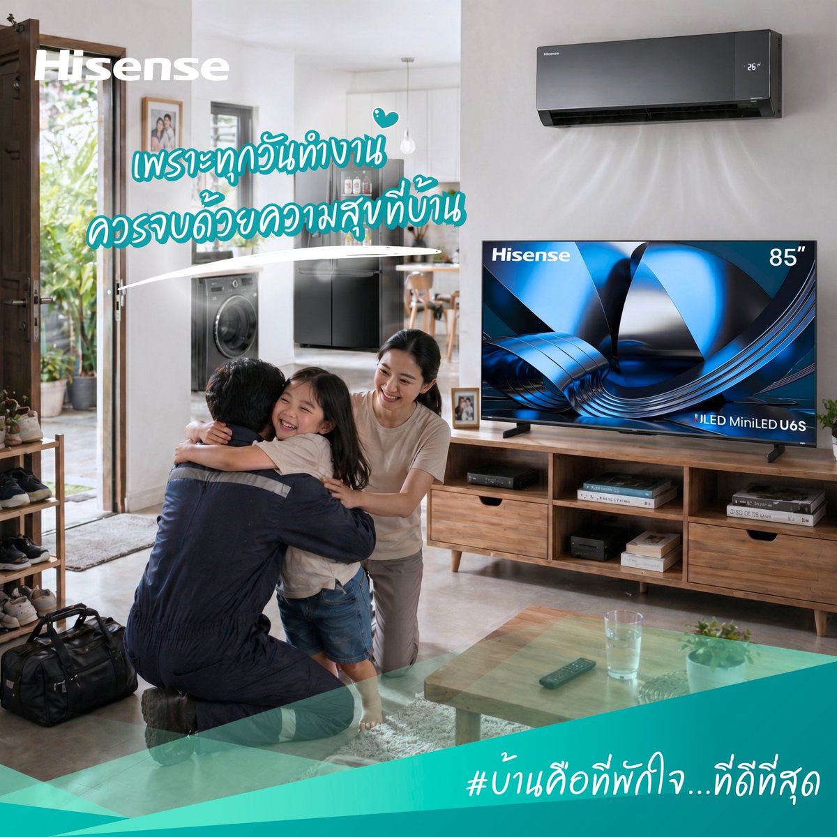 HisenseThailand's tweet image. จากวันที่เหนื่อยล้า…
ปลายทางคือ “บ้าน” ที่เต็มไปด้วยรอยยิ้ม 💙

Hisense เติมเต็มช่วงเวลาที่ดีที่สุดของวัน 📺❄️

#HisenseThailand #quality #technology #Hisense #เครื่องใช้ไฟฟ้า #ไฮเซ่นส์ #InnovatingABrighterLife #บ้านคือที่พักใจที่ดีที่สุด