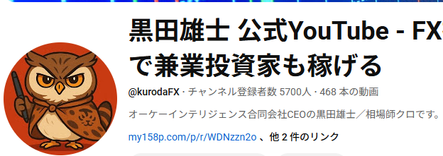 fxrealtradelive's tweet photo. 本日から、YouTubeチャンネルを
復活させました！

アップデートした今の指値デイトレ手法で
どうやって相場を攻略するのか？

その方法や考え方を惜しみなく提供する
チャンネルにしていきます。

今日１９：００に早速動画を１本公開します。 https://t.co/3o8wboTc3T