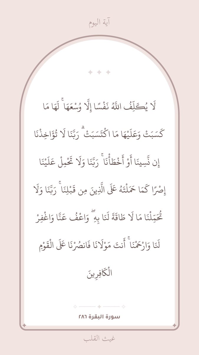 ✨م/زينب (@zainzh97) on Twitter photo 