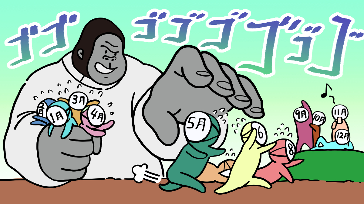 ゴリラのひとつかみ【公式】 (@gorilladoshisha) / Posts / X