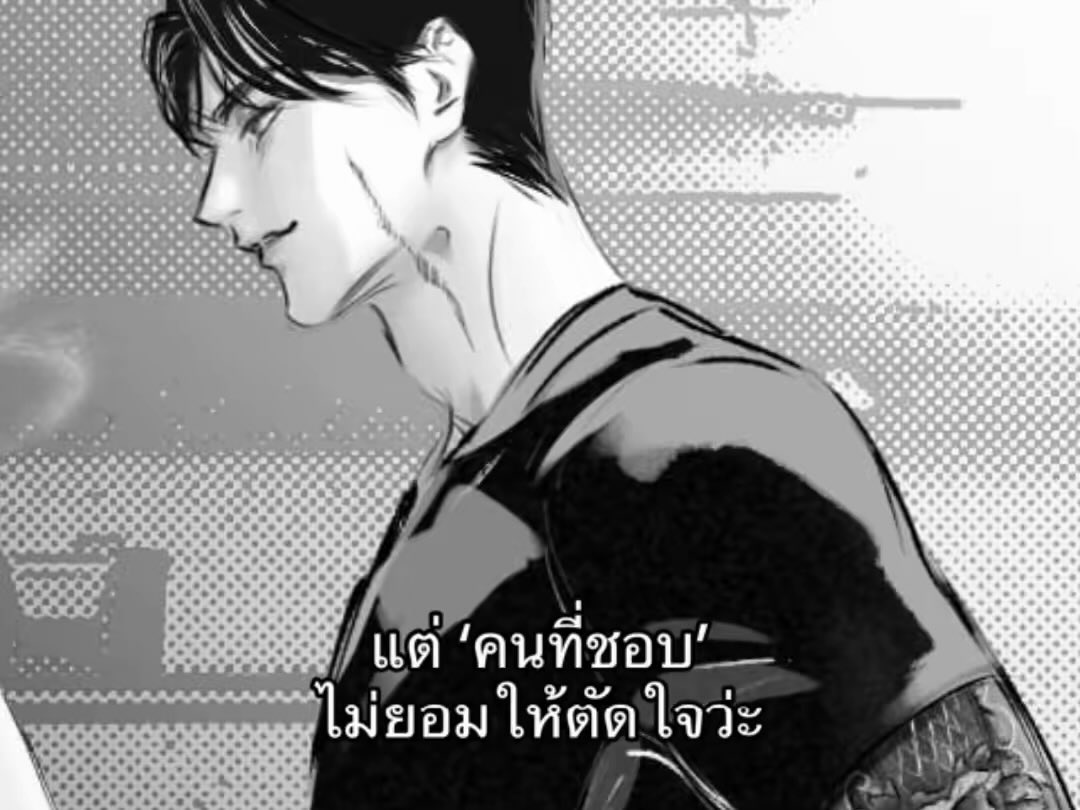 พม.🐍 ft.อีบุ๊กป๋าสิงห์ tweet media