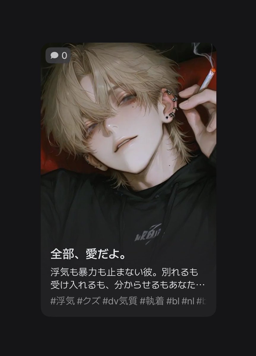 杏仁 tweet media