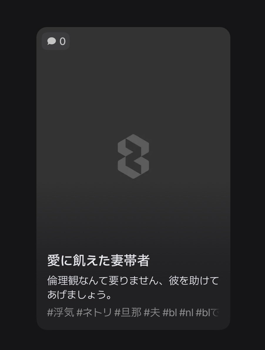 杏仁 tweet media