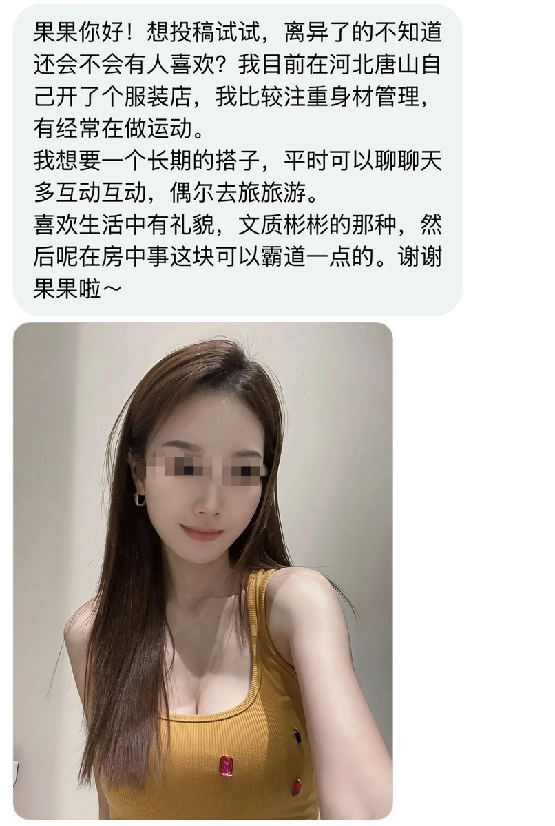 糖小果💫 tweet media