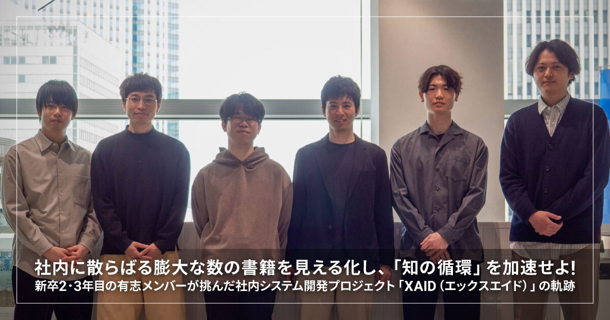 株式会社ブレインパッド tweet media