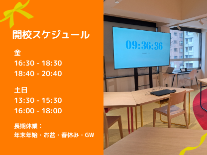 D-SCHOOL北海道 恒志堂プログラミング教室 tweet media