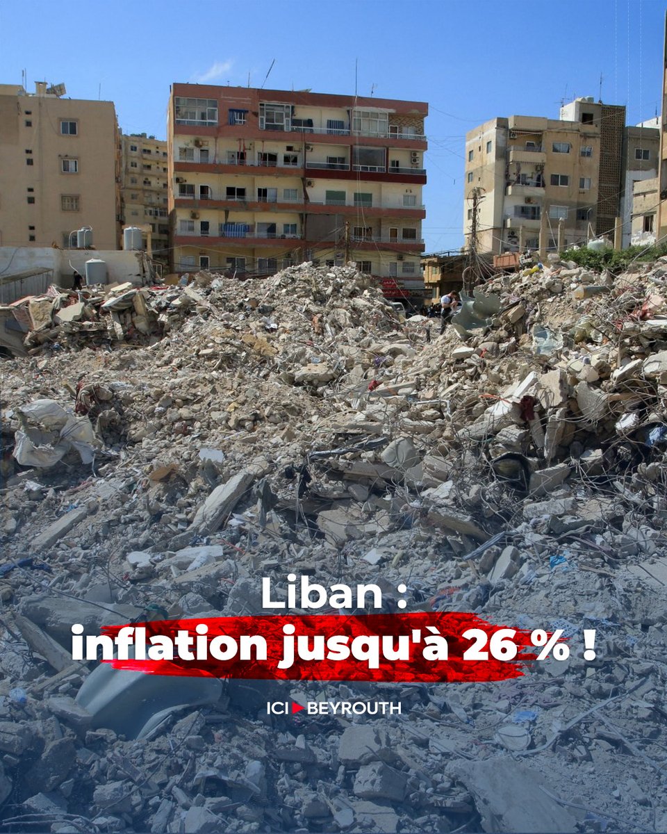 Icibeyrouthnews's tweet image. L’inflation atteint 13,8 % au #Liban, mais les prix varient fortement selon les mohafazats sous l’effet de la #guerre.

À #Nabatiyeh, ils ont bondi de 25,87 %, illustrant une #inflation de crise liée aux pénuries, aux coûts de l’énergie et aux ruptures logistiques.

Le pays
