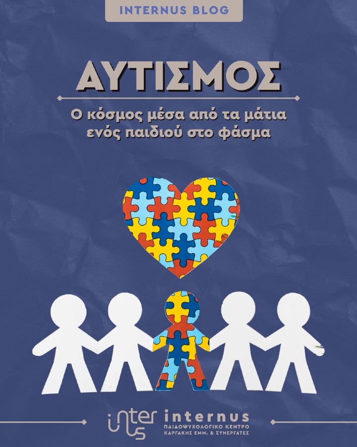 markosmirnakis's tweet photo. Με αφορμή την Παγκόσμια Ημέρα Αυτισμού (02/04/26), στη Social ON αναδείξαμε μέσα από τη συνεργασία μας με το Κέντρο Internus περιεχόμενο που βοηθά το κοινό να κατανοήσει καλύτερα τον κόσμο όπως τον βιώνουν τα παιδιά στο… #SocialON #Internusgr #Αυτισμός #ΠαγκόσμιαΗμέραΑυτισμού https://t.co/nCn81JdBBW