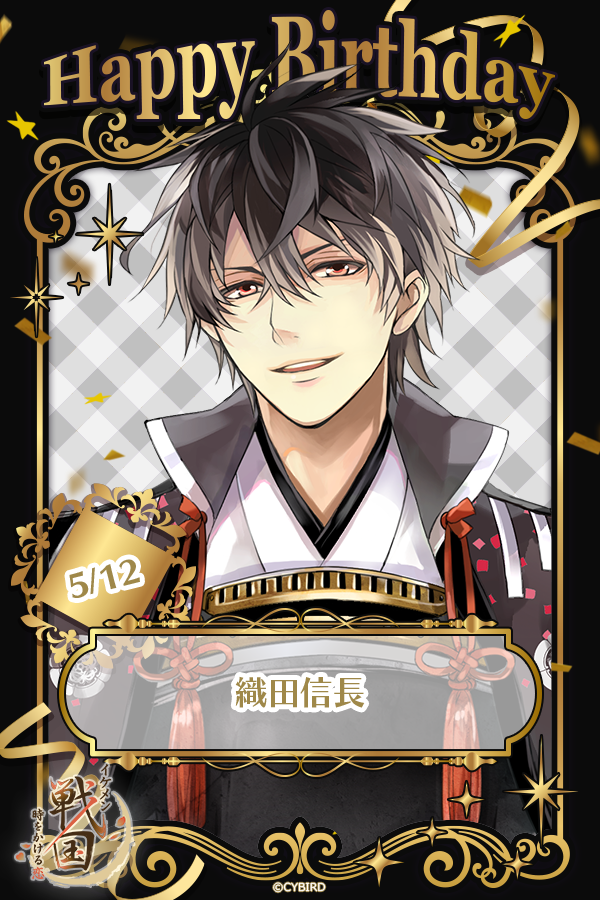 イケメンシリーズ公式 (@CYikemen) / Posts / X