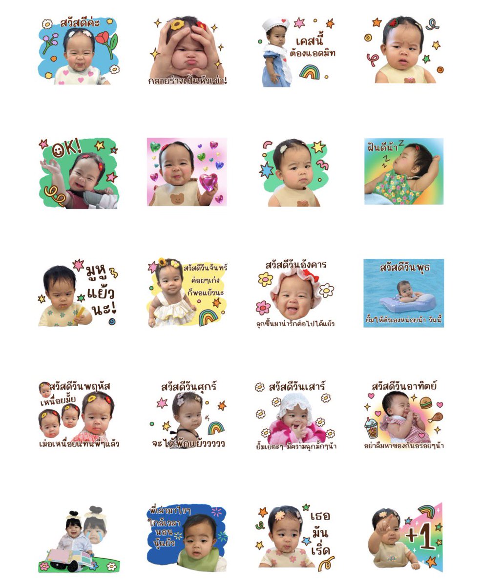 สติกเกอร์ไลน์ 18 บาท จริงๆคุณแม๊ tweet media