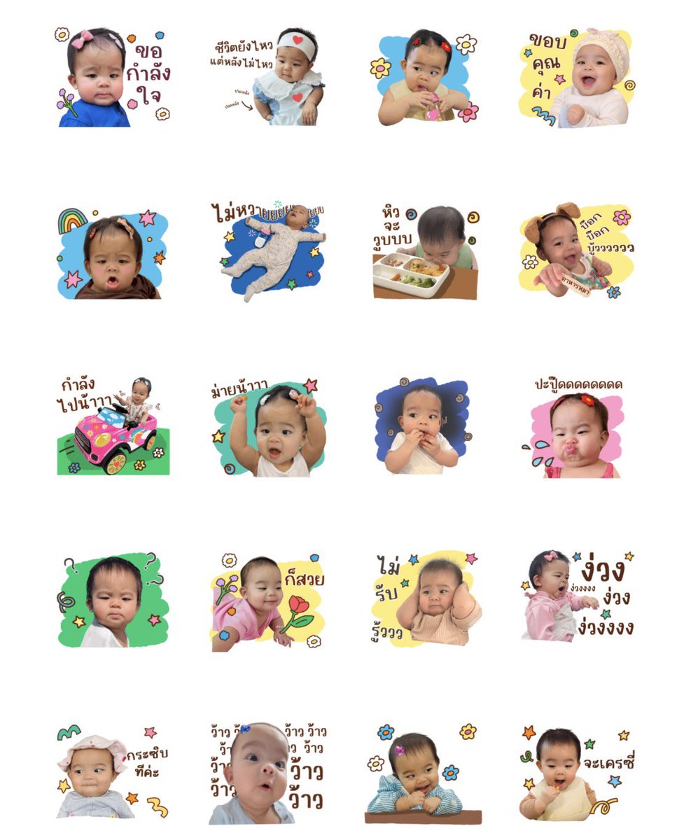 สติกเกอร์ไลน์ 18 บาท จริงๆคุณแม๊ tweet media